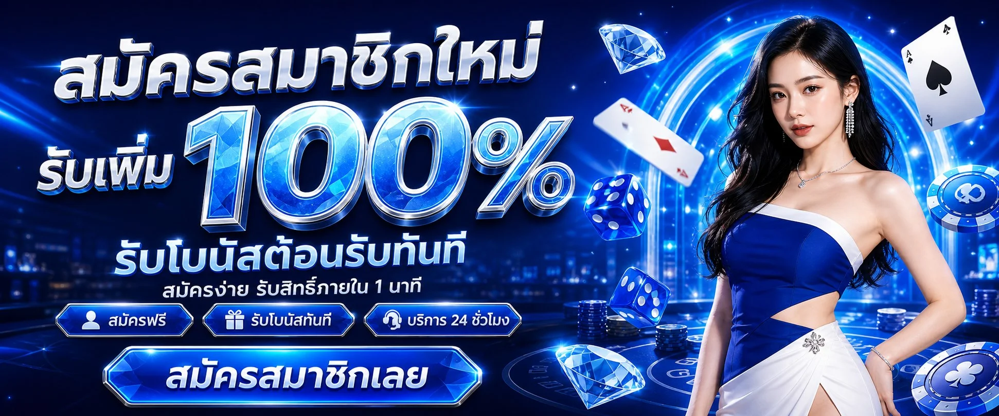 ลอตเตอรี่พลัส เว็บหวยออนไลน์ เช็กผลหวยวันนี้