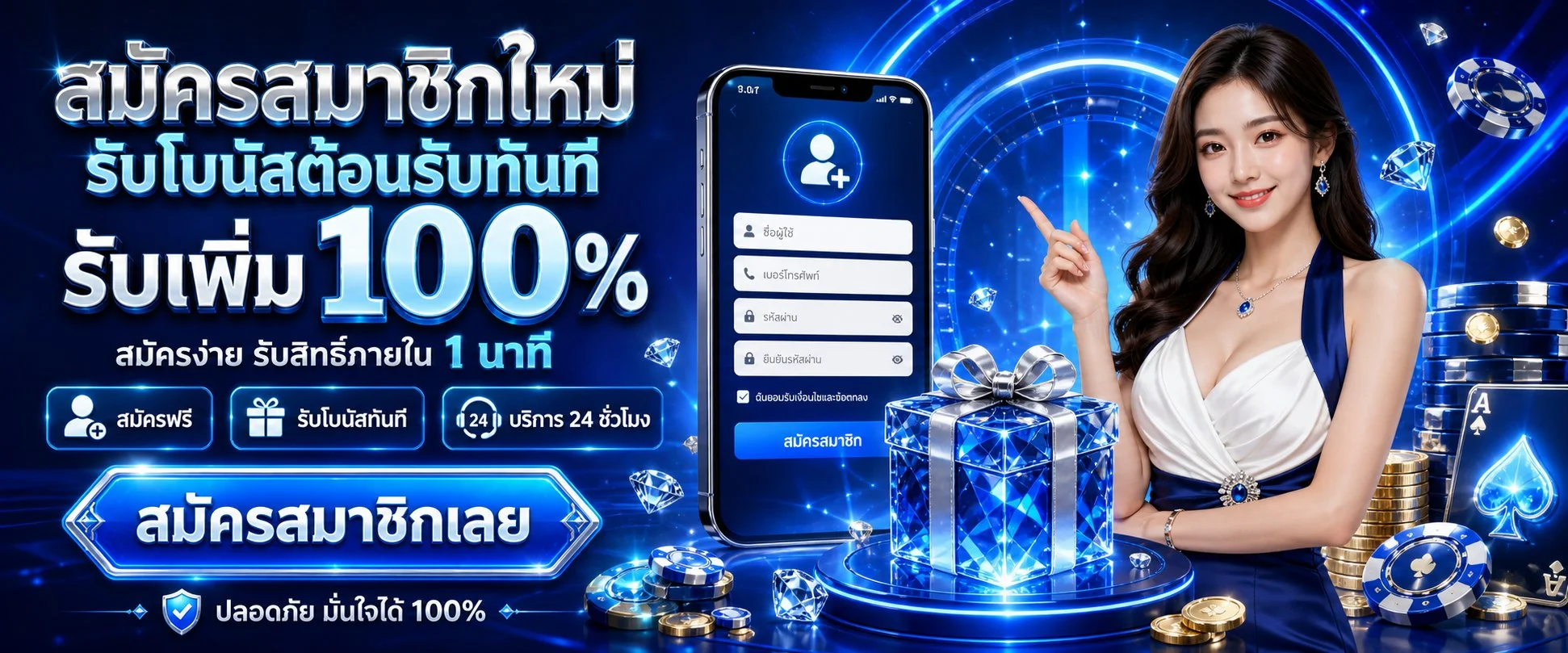 ประเภทหวยออนไลน์บนลอตเตอรี่พลัส หวยรัฐบาล หวยลาว หวยฮานอย